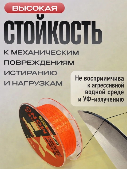 Прочная леска для ловли карпа