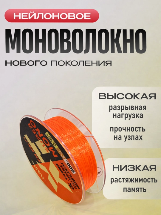 Прочная леска для ловли карпа