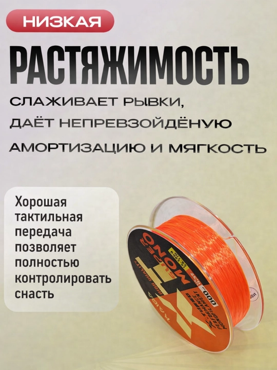 Прочная леска для ловли карпа
