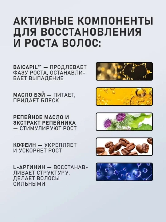 Шампунь для волос, Витэкс