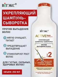 Алый