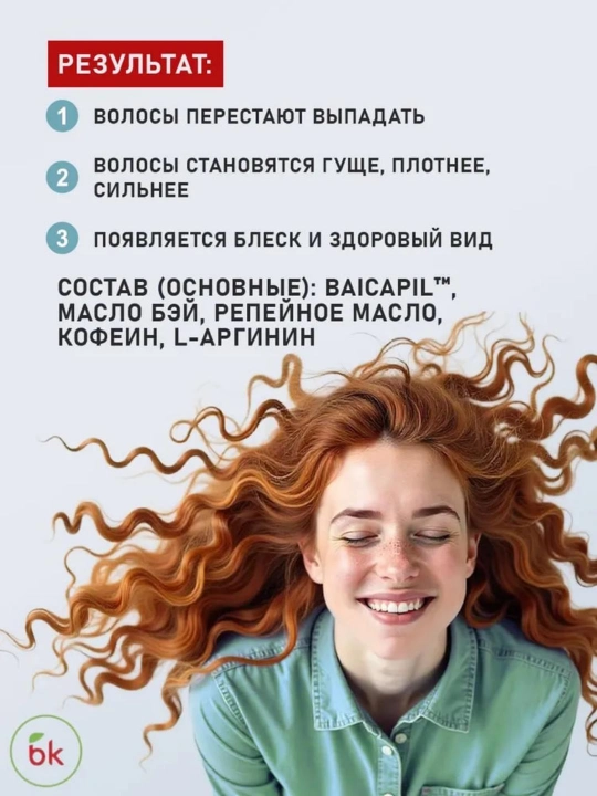 Шампунь для волос, Витэкс