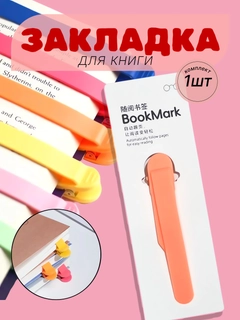 Sabzirang