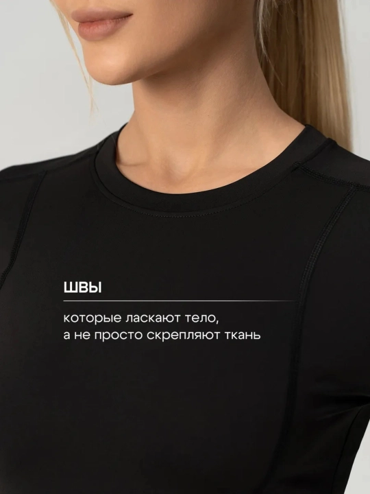 Фитнес одежда, SlimFit женская спортивная, рашгард, футболка