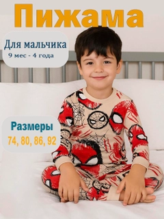Красный