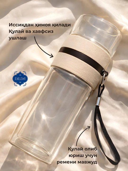 Бутылка для напитков - стеклянный термос для чая, кофе и напитков, 200–350 мл, кружка