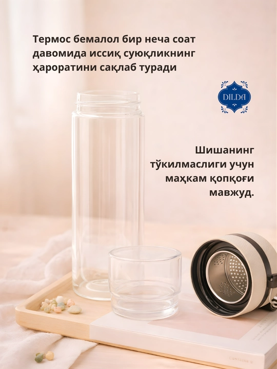 Бутылка для напитков - стеклянный термос для чая, кофе и напитков, 200–350 мл, кружка