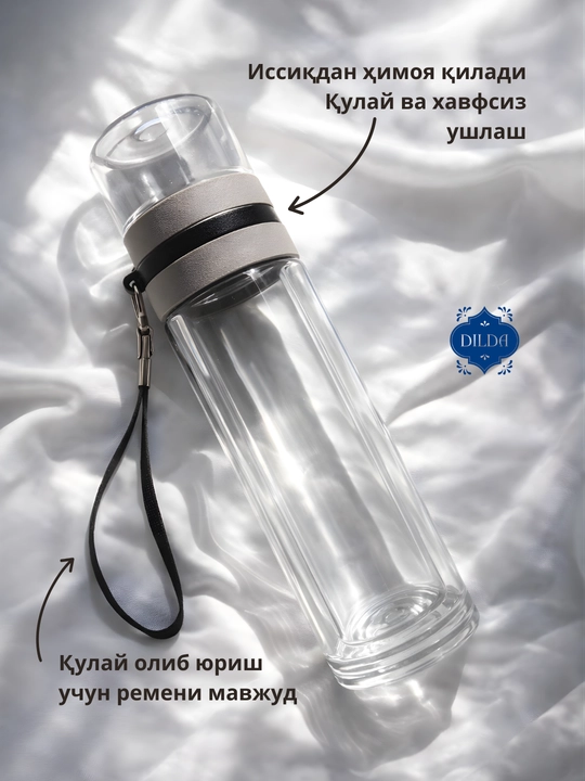 Бутылка для напитков - стеклянный термос для чая, кофе и напитков, 200–350 мл, кружка