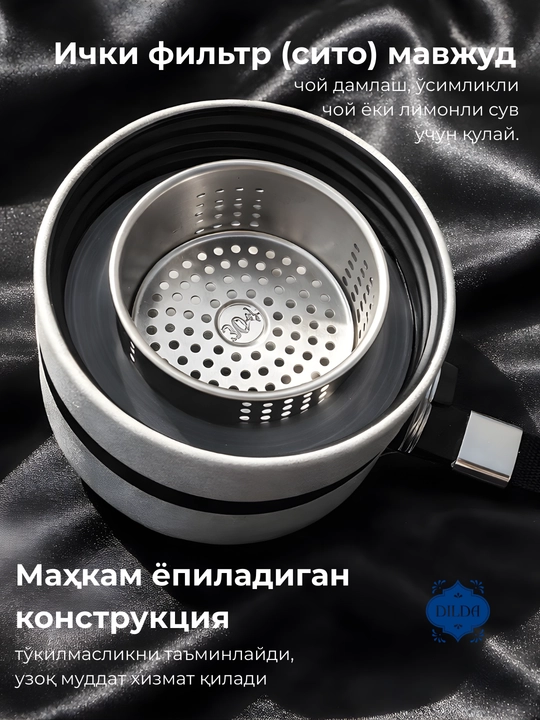 Бутылка для напитков - стеклянный термос для чая, кофе и напитков, 200–350 мл, кружка