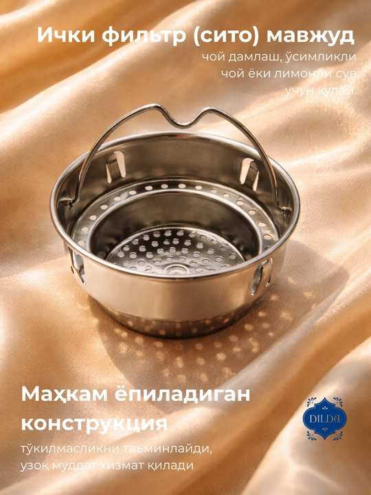 Бутылка для напитков - стеклянный термос для чая, кофе и напитков, 200–350 мл, кружка