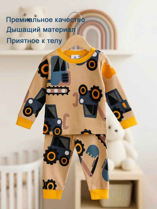 Пижама для мальчика