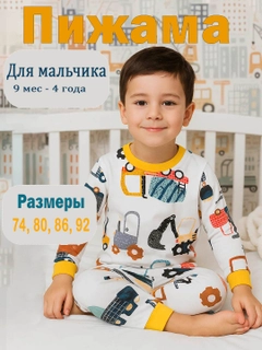 Белый
