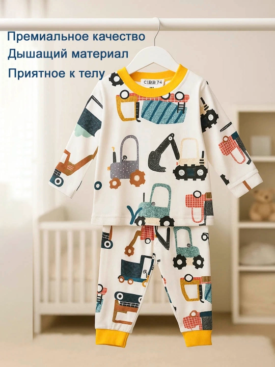 Пижама для мальчика