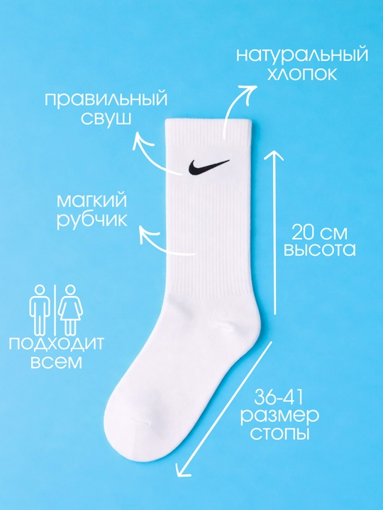 Носки длинные, 36-41, хлопок, спортивные, мужские и женские, одежда для спорта