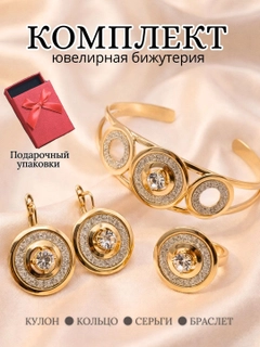 Желтый