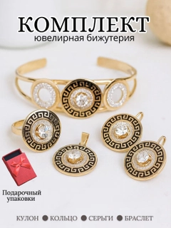 Золотой
