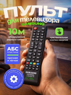 Черный