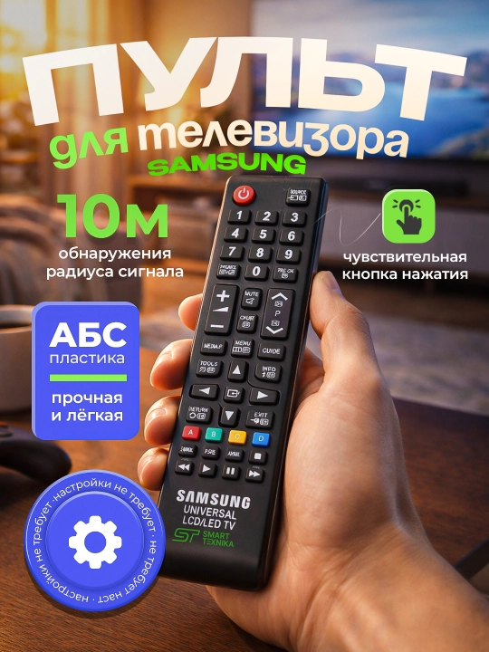 Televizor pulti - 