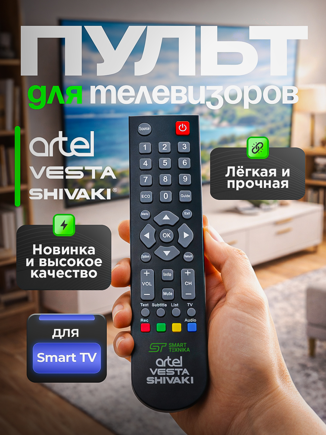 Televizor pulti - 
