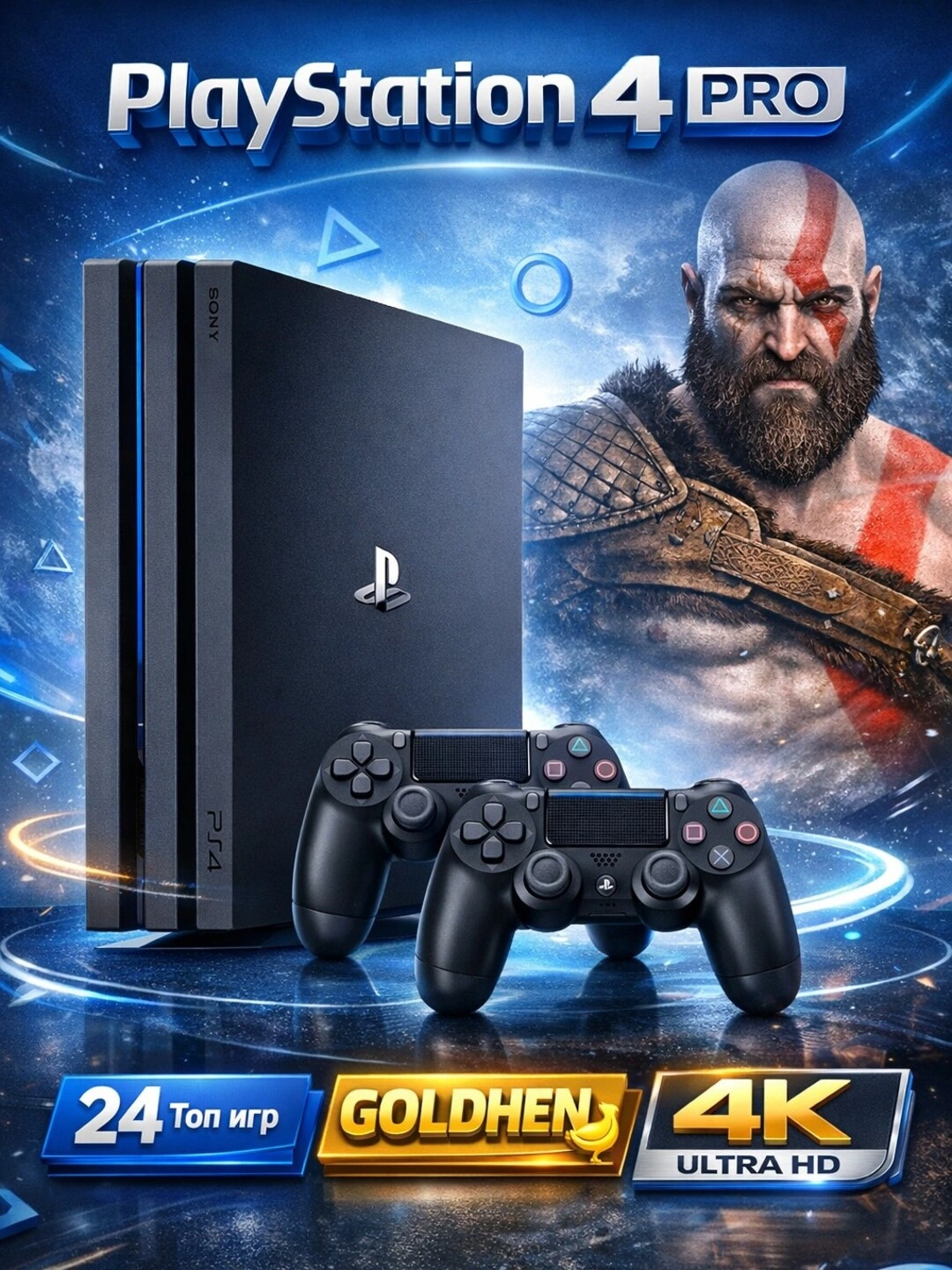 Игровая приставка Sony Playstation 4 Slim/PRO 1TB, c 24 играми- GOLDHEN за 4299000 сум со скидкой 27%. Uzum Market
