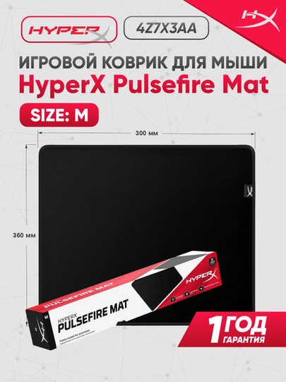 Sichqoncha uchun o'yin gilamchasi HyperX Pulsefire Mat M, L, XL - 