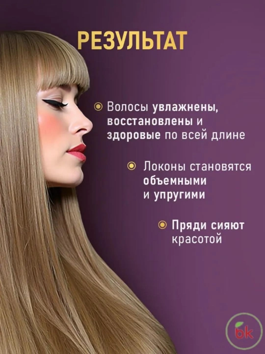 Шампунь для волос, Витэкс