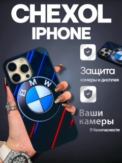 Хром
