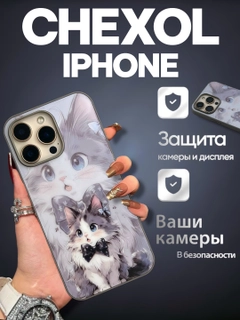 Молочный