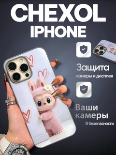 Прозрачный