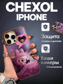 Коралловый