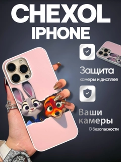 Розовый