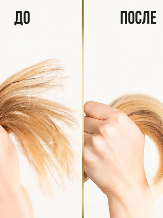 Маска для волос Pantene Pro-V Miracles, глубокое увлажнение, 300 мл