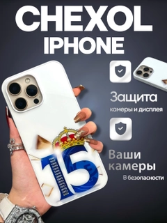 Белый