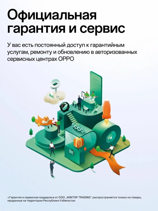 Смартфон OPPO Reno15 F 5G 12/512GB, Aurora Blue, Twilight Blue, 1 год гарантии