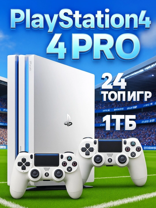 Sony PlayStation 4 Slim / PRO 1TB, 24 ta o'yin bilan - GOLDHEN