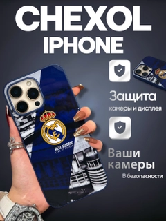 Синий меланж