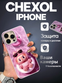 Конфетный