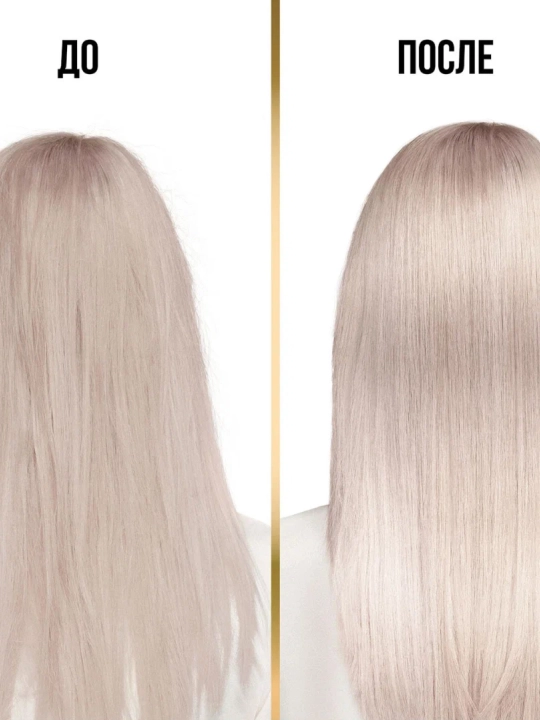 PANTENE Pro-V Miracles Маска Глубокое восстановление, 300 мл