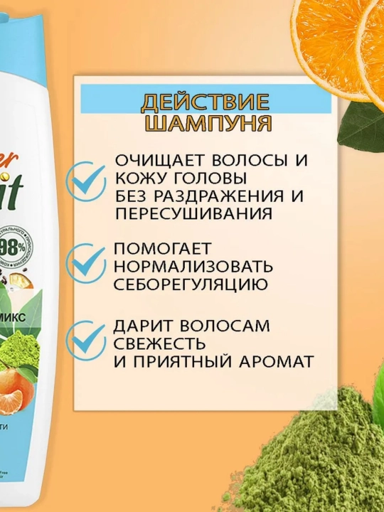 Шампунь для волос, Витэкс