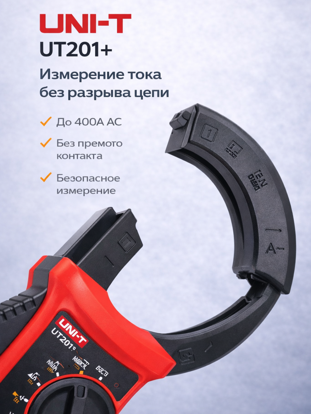 Raqamli oqim qisqich o'lchagich UNIT UT 201+, tester, multimetr