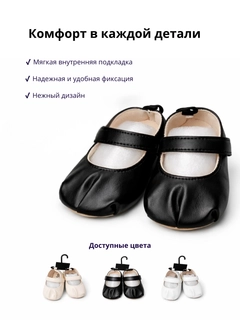 Черное стекло