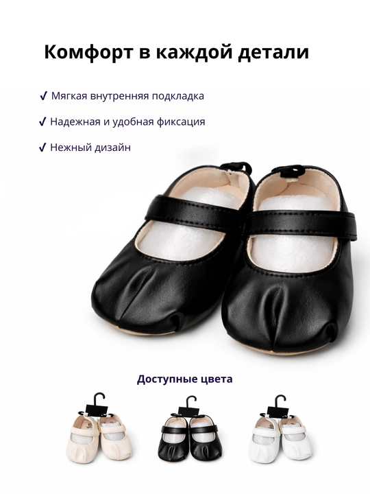 Пинетки для девочек, с бантиком и сердечками, мягкие, антискользящая подошва - 