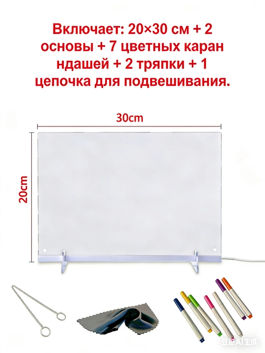 Детская светящаяся LED-доска для рисования, которая стимулирует интерес к рисованию