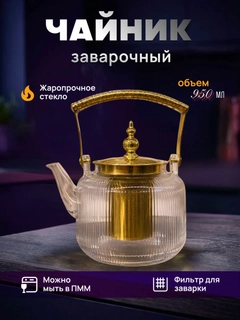 Золотой