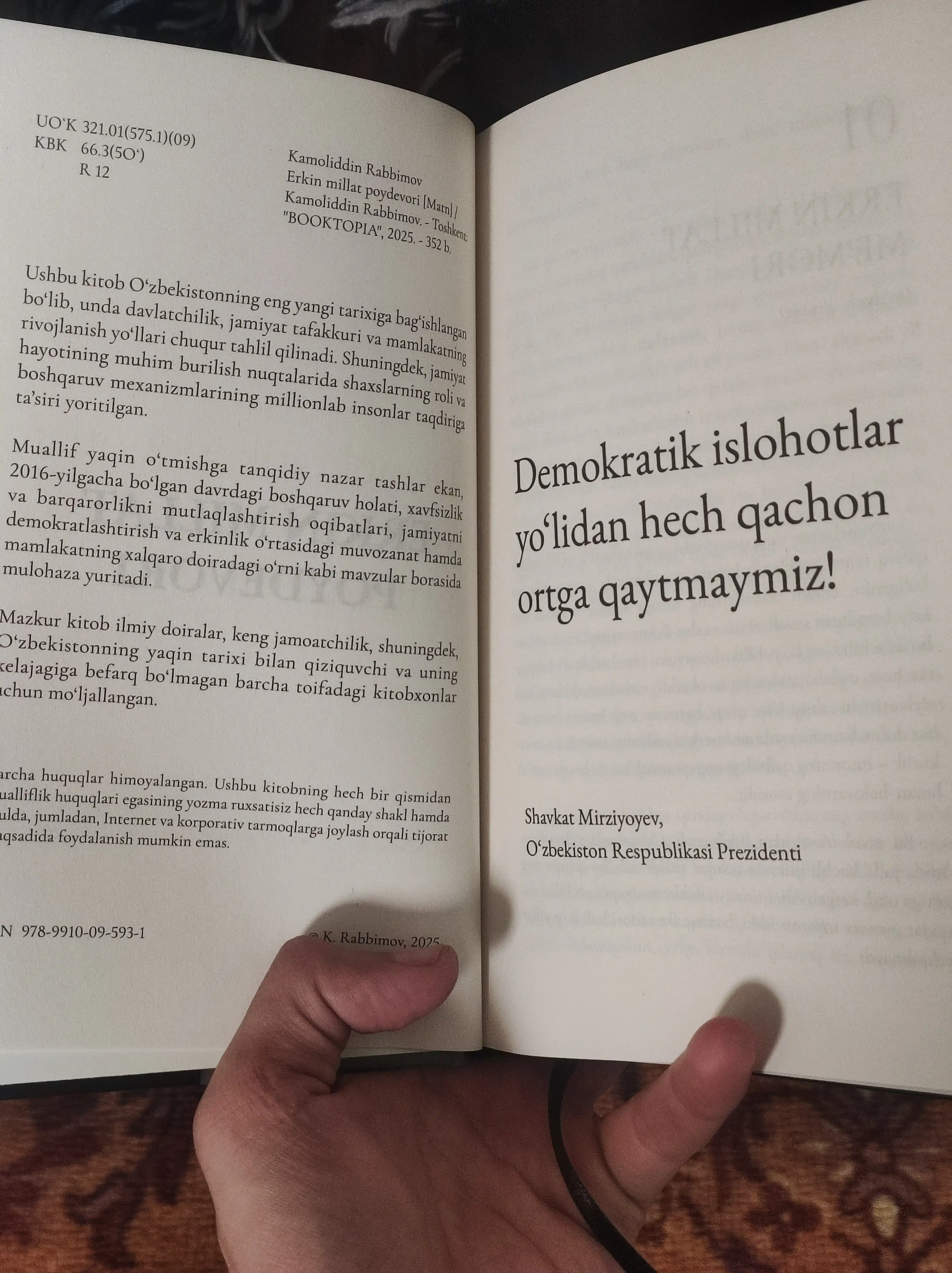 Erkin millat poydevori - Kamoliddin Rabbimov(Uz, Ru, Eng, Krill)