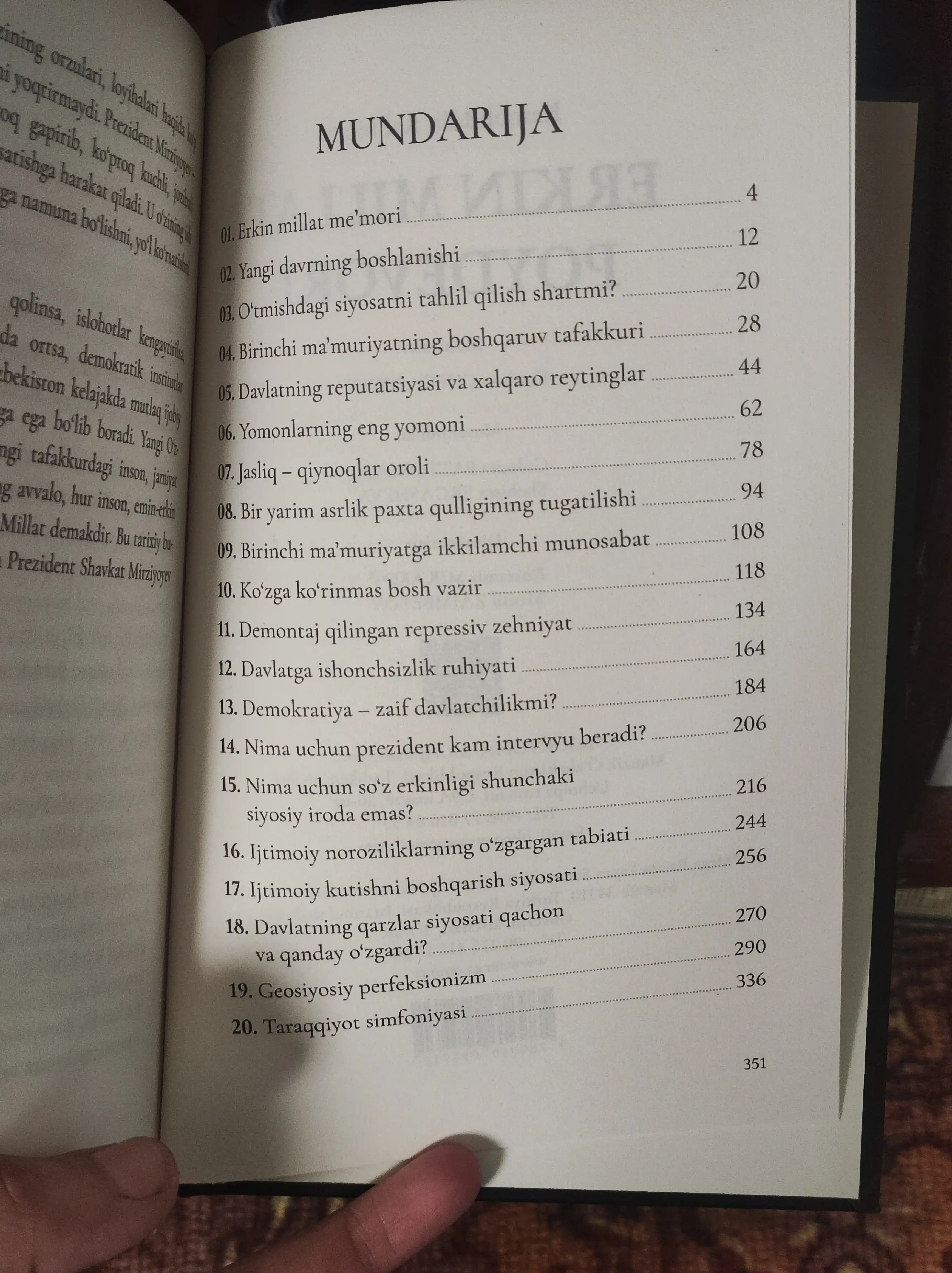 Erkin millat poydevori - Kamoliddin Rabbimov(Uz, Ru, Eng, Krill)