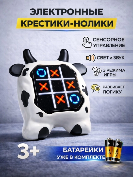 Bolalar uchun jirafa mini-konsolini rivojlantiruvchi Tic-Tac-Toe krest-nolik elektron o‘yini - 