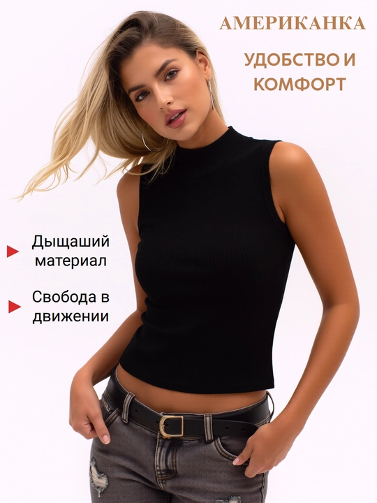 Ayollar uchun qovurg'ali oddiy mayka, kuz va qish uchun qalin, ayollar uchun