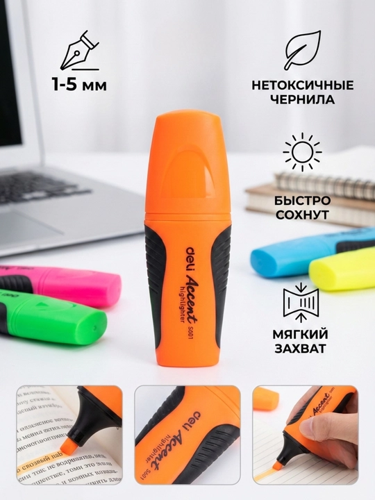 Matn ajratgich Deli E33211, 6 rang, 24 dona