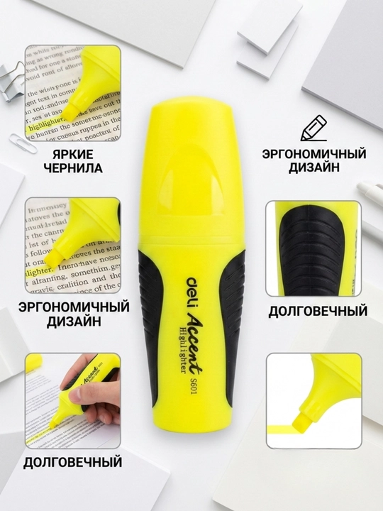 Matn ajratgich Deli E33211, 6 rang, 24 dona